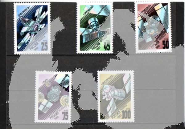 RUS 0301 / 0305 ** - 1993